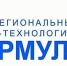 Очный этап конкурса научно-технологических проектов «Формула МАГУ» - Управление образования