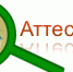 Апробация модели аттестации учителей на основе использования ЕФОМ - Управление образования