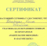 Обучение специалистов - Центр соцобслуживания населения