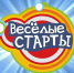 Муниципальный этап Всероссийского фестиваля «Веселые старты» - Управление образования