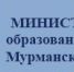 Планы областных конкурсных мероприятий в 2020 году - Управление образования