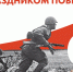 Всероссийский конкурс творческих работ «Мы победили в той войне» - Управление образования