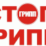 Рекомендации по профилактике гриппа и ОРВИ в общеобразовательных организациях - Управление образования