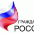 Итоги межрегионального конкурса сочинений «Я – гражданин России!» - Управление образования