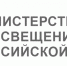 Проекты приказов о выдаче аттестатов выпускникам и проведении ГИА в 2020 году - Управление образования