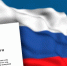 О внесении изменений в ст. 46 и 108 Федерального закона «Об образовании в Российской Федерации» - Управление образования