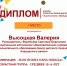 Результаты конкурса "Кольские Звёздочки" - Центр детского творчества