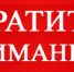 Открытие оздоровительного лагеря на базе МБОУ СОШ № 1 - Управление образования