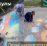 Детский оздоровительный лагерь «STA–каникулы»: СТАРТ - Управление образования