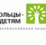 Онлайн-викторина «Здоровей-ка» - Центр соцобслуживания населения
