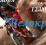 Приглашаем на спортивные мероприятия! - Управление образования