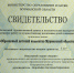 Поздравляем! - Центр детского творчества