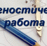 Диагностические работы в 10-х классах в октябре 2020 года - Управление образования