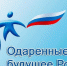 Анкетирование: центр поддержки одаренных детей и молодежи - Управление образования