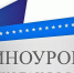 Проект «Киноуроки в школах России» - Управление образования