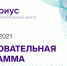 Образовательная программа «Информатика. Юниоры» - Управление образования