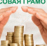 Региональный конкурс профмастерства педработников, преподающих курс «Финансовая грамотность» - Управление образования