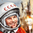 12 апреля - День Космонавтики - Центр детского творчества