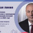 Горячая линия Рособрнадзора по вопросам о проведении ГИА - 2021 - Управление образования