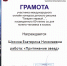 Итоги онлайн - конкурса «Гагарин-Первый» - Центр соцобслуживания населения