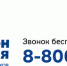 В Мурманской области действует Детский телефон доверия 8-800-2000-122 - Управление образования