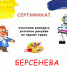 Участие в конкурсе детского рисунка по охране труда - Центр соцобслуживания населения