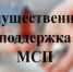 Описание для слабовидящих - Ковдорский район