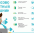 Основы финансовой грамотности - Центр соцобслуживания населения