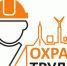 Областной смотр-конкурс на лучшую организацию работы по охране труда - Управление образования