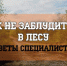 Описание для слабовидящих - Ковдорский район