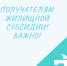 Описание для слабовидящих - Ковдорский район