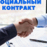 Описание для слабовидящих - Ковдорский район