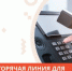 Описание для слабовидящих - Ковдорский район