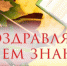 Описание для слабовидящих - Ковдорский район