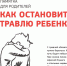 Поговорим о том, что касается каждого. Буллинг - Центр соцобслуживания населения