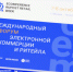 Описание для слабовидящих - Ковдорский район
