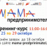 Описание для слабовидящих - Ковдорский район
