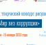 Описание для слабовидящих - Ковдорский район