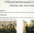 Заседание муниципального методического объединения педагогов дополнительного образования - Центр детского творчества