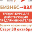 Описание для слабовидящих - Ковдорский район