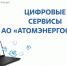Описание для слабовидящих - Ковдорский район