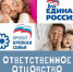 «Каким отцом я буду» - Центр соцобслуживания населения