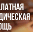 Описание для слабовидящих - Ковдорский район