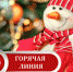 Описание для слабовидящих - Ковдорский район
