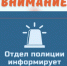 Описание для слабовидящих - Ковдорский район