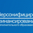 Опрос: оценка качества дополнительного образования детей в Мурманской области - Центр детского творчества