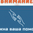 Описание для слабовидящих - Ковдорский район