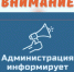 Описание для слабовидящих - Ковдорский район
