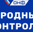 Комплексный мониторинг сферы общего образования - Управление образования