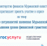 Опрос - Центр соцобслуживания населения